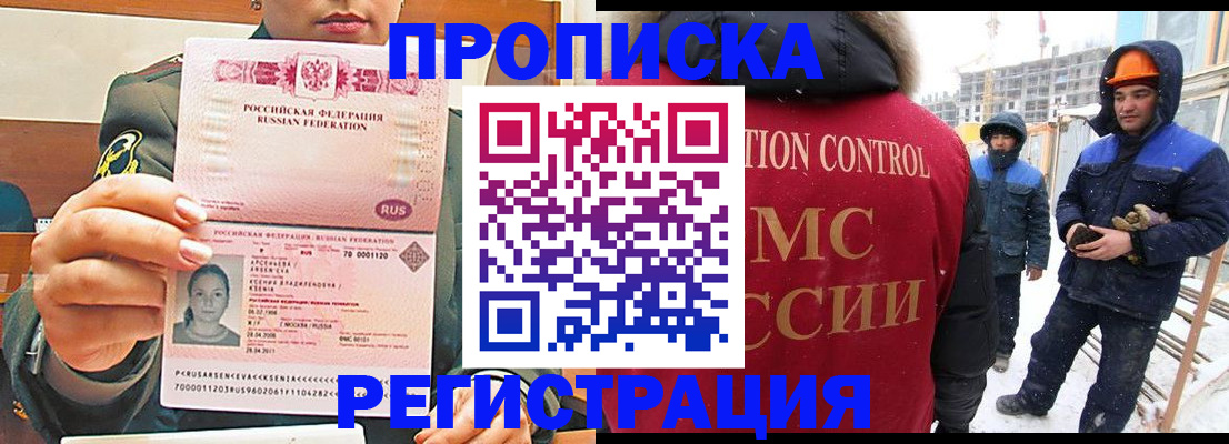 где прописаться в Вытегре